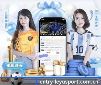 关于我们 - 体育资讯内容服务 | leyu